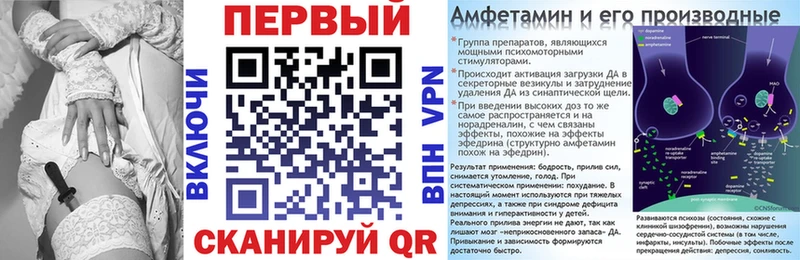 АМФ Premium Оханск