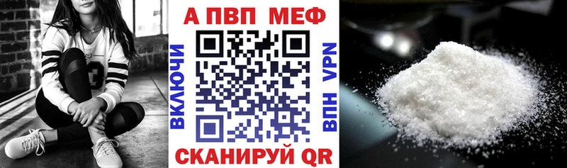 А ПВП крисы CK  MEGA   Оханск 