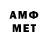 МЕТАДОН белоснежный dan efimov