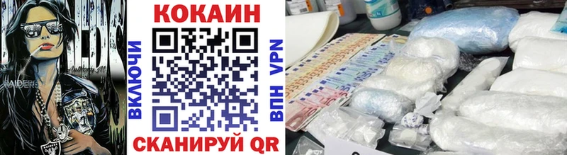 КОКАИН 98%  Оханск 