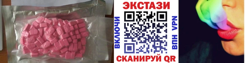 Ecstasy Дубай кракен ONION Оханск где найти наркотики