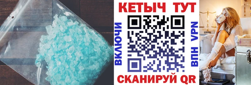 хочу наркоту  Оханск  Кетамин ketamine 