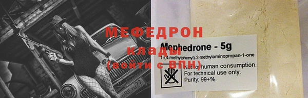 МДПВ Абинск