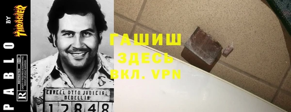 мефедрон Алзамай