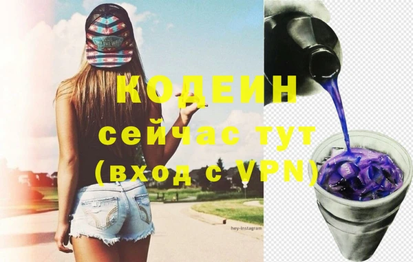 дистиллят марихуана Семилуки