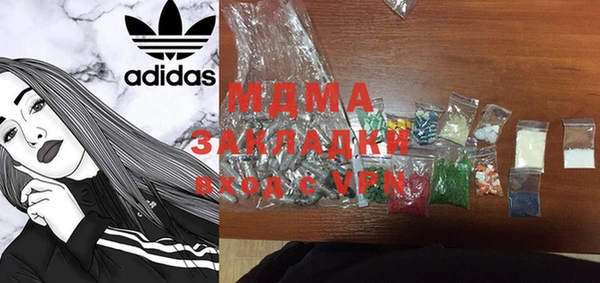 мефедрон Алзамай