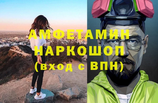 соль курить ск Алексин