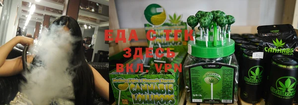 мефедрон Алзамай