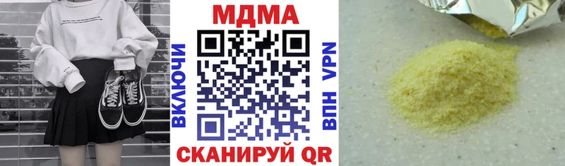 ОМГ ОМГ рабочий сайт  Оханск  MDMA VHQ 