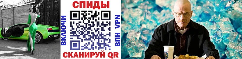 МЕТАМФЕТАМИН кристалл Оханск