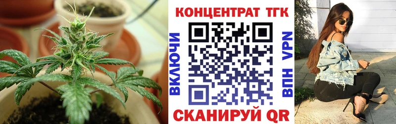 ТГК жижа  МЕГА сайт  Оханск  где можно купить  